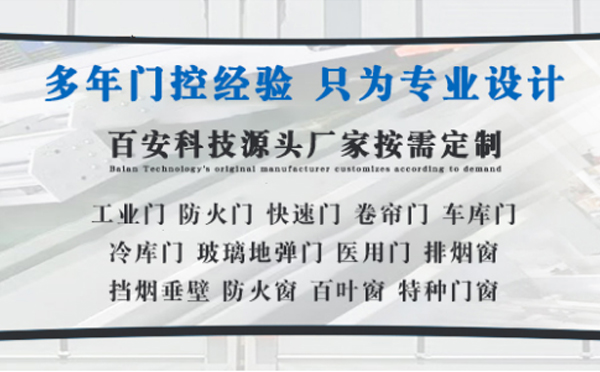 泾源明日谷雨|百安科技愿您拥有美好心情